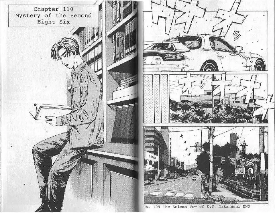 Initial D Chapter 110 1